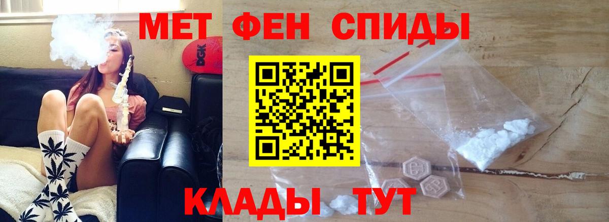 АМФ 98% Дзержинск