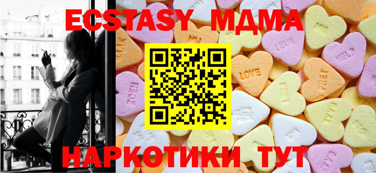 Дзержинск  Ecstasy Дубай  Ecstasy louis Vuitton  продажа наркотиков  Вход с VPN 