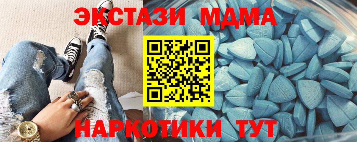 Экстази круглые Дзержинск