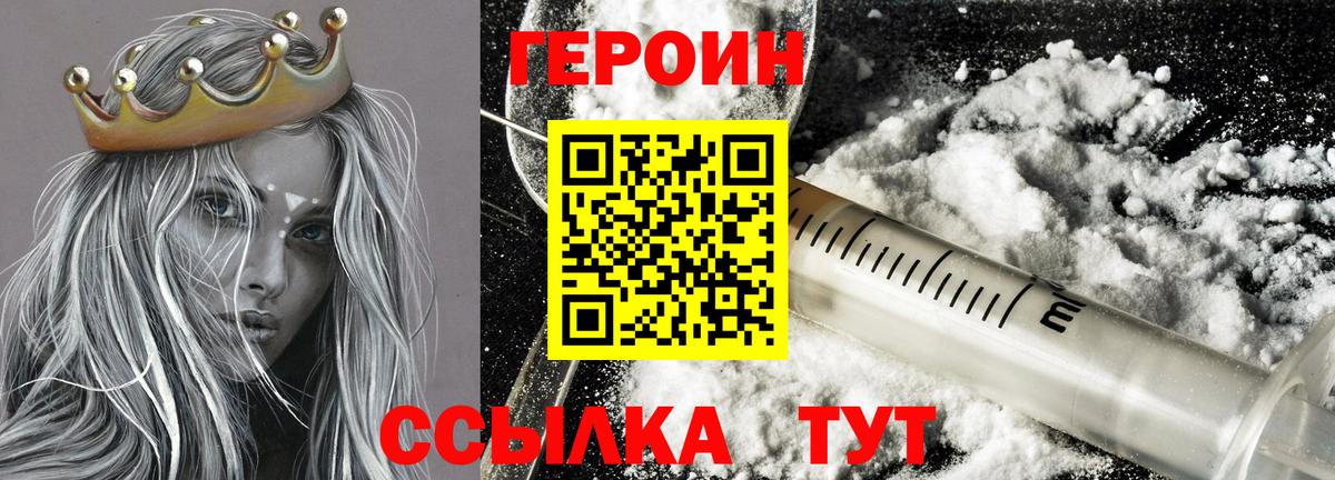Дзержинск  Героин Афган  Вход с VPN 