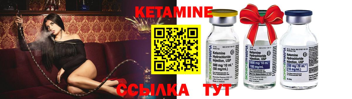 МЕГА ONION  КЕТАМИН VHQ  КЕТАМИН VHQ  Вход с VPN  Дзержинск 