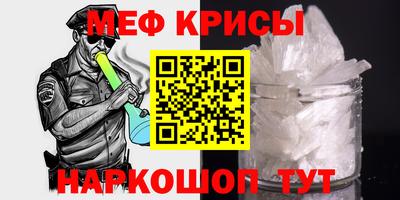 бошки Шахты