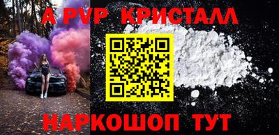 бошки Шахты