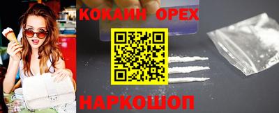 бошки Шахты