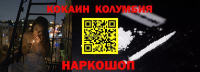бошки Шахты