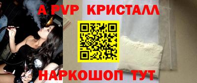бошки Шахты