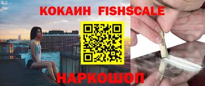 бошки Шахты