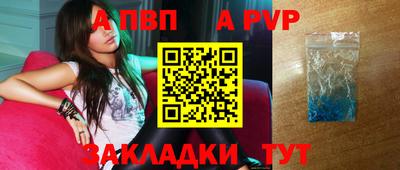 бошки Шахты