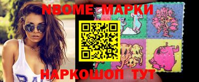 MESCALINE Шебекино