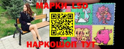 MESCALINE Шебекино