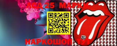 бошки Шахты