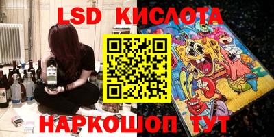 MESCALINE Шебекино