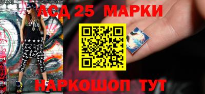 MESCALINE Шебекино