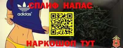 мяу мяу мука Шелехов
