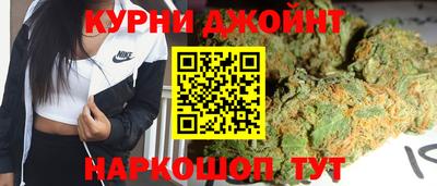 мяу мяу мука Шелехов