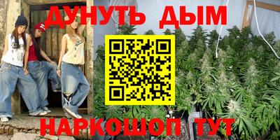 мяу мяу мука Шелехов