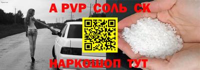 бошки Шахты