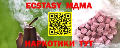MESCALINE Шебекино