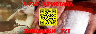 MESCALINE Шебекино