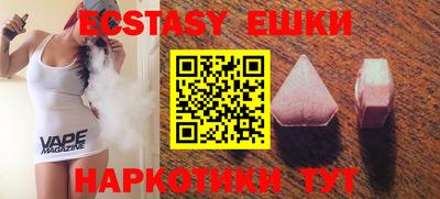MESCALINE Шебекино