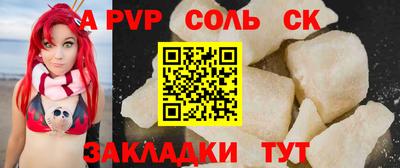 бошки Шахты