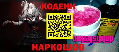 бошки Шахты