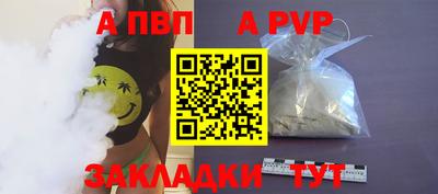 бошки Шахты