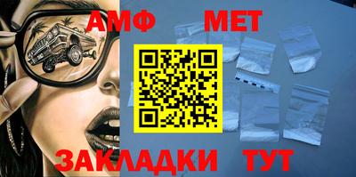 мяу мяу мука Шелехов