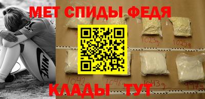 MESCALINE Шебекино