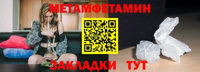 бошки Шахты