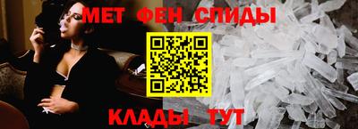 мяу мяу мука Шелехов