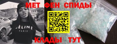 MESCALINE Шебекино