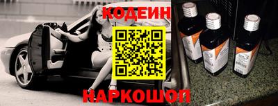 MESCALINE Шебекино