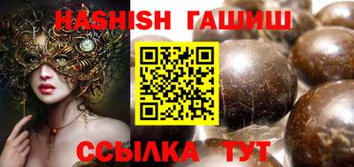 мяу мяу мука Шелехов