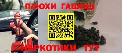 MESCALINE Шебекино