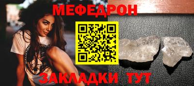 мяу мяу мука Шелехов
