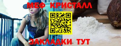 мяу мяу мука Шелехов