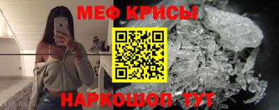 мяу мяу мука Шелехов