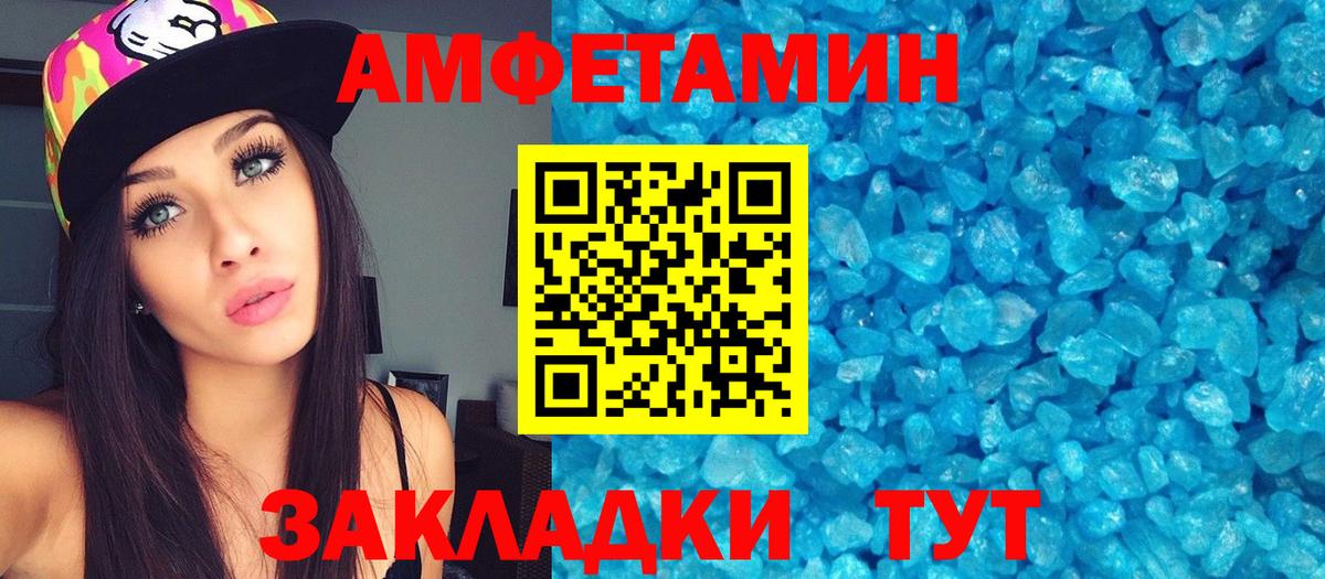 Первитин винт Дзержинск