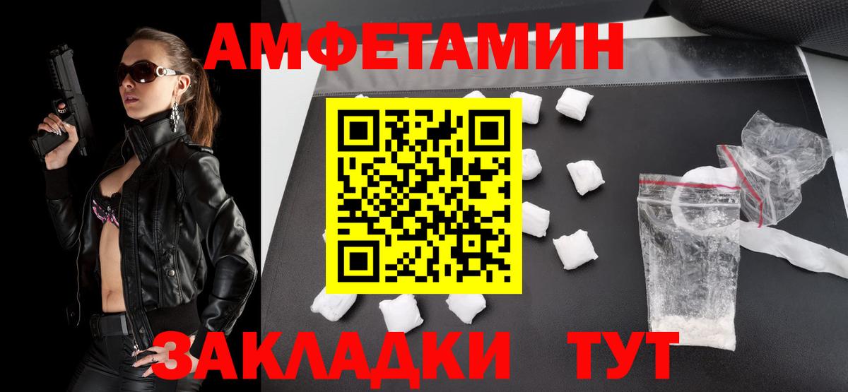 Первитин витя  Первитин витя  Дзержинск  Вход с VPN 