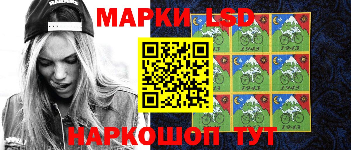 Наркотические марки  Марки N-bome 1500мкг  Вход с VPN  Дзержинск 