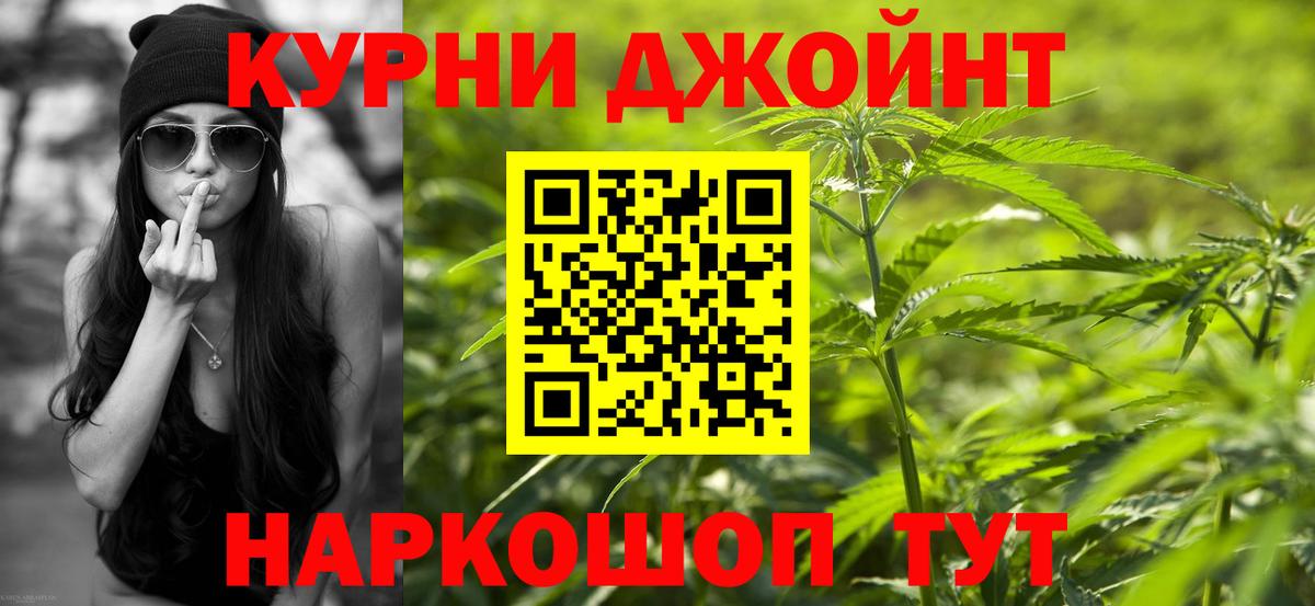 Бошки Шишки сатива Дзержинск